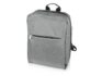 Бизнес-рюкзак «Soho» с отделением для ноутбука - светло-серый