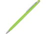 Ручка-стилус металлическая шариковая «Jucy» - зеленое яблоко